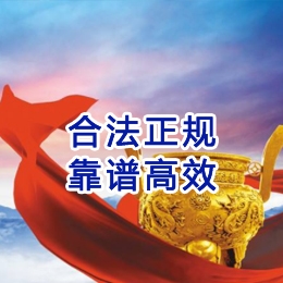 嘉鱼讨账公司